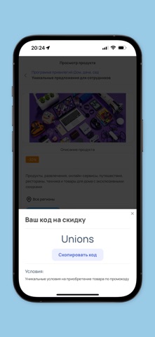 Весь Мир screenshot