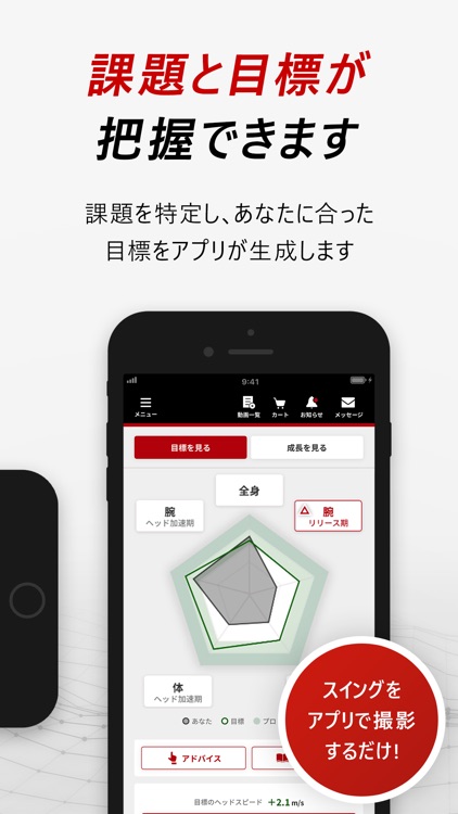 ブリヂストン ゴルフ-ゴルフスイング弾道・ゴルフスイング軌道