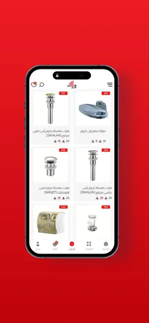 متجر شلالات الإبداع screenshot 3