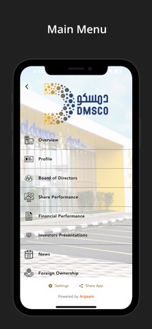 Al Dawaa IR Screenshot 2 of 4
