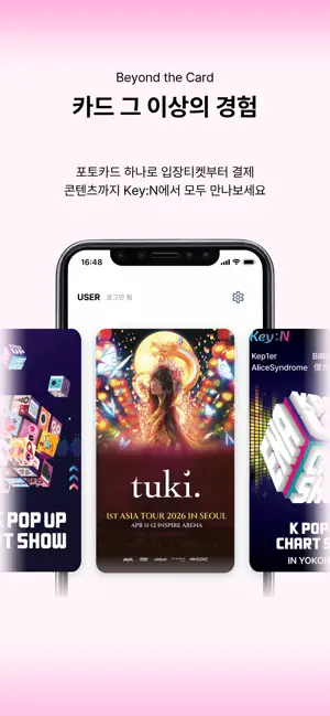 Key:N screenshot 2