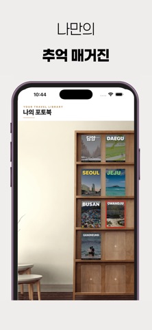 MapOn screenshot