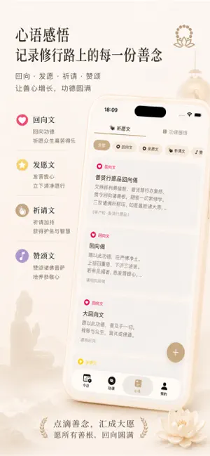 企鹅禅 - PenguinZen screenshot 3