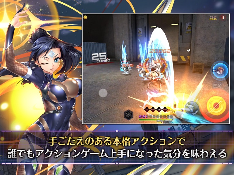 Action Taimanin screenshot 12