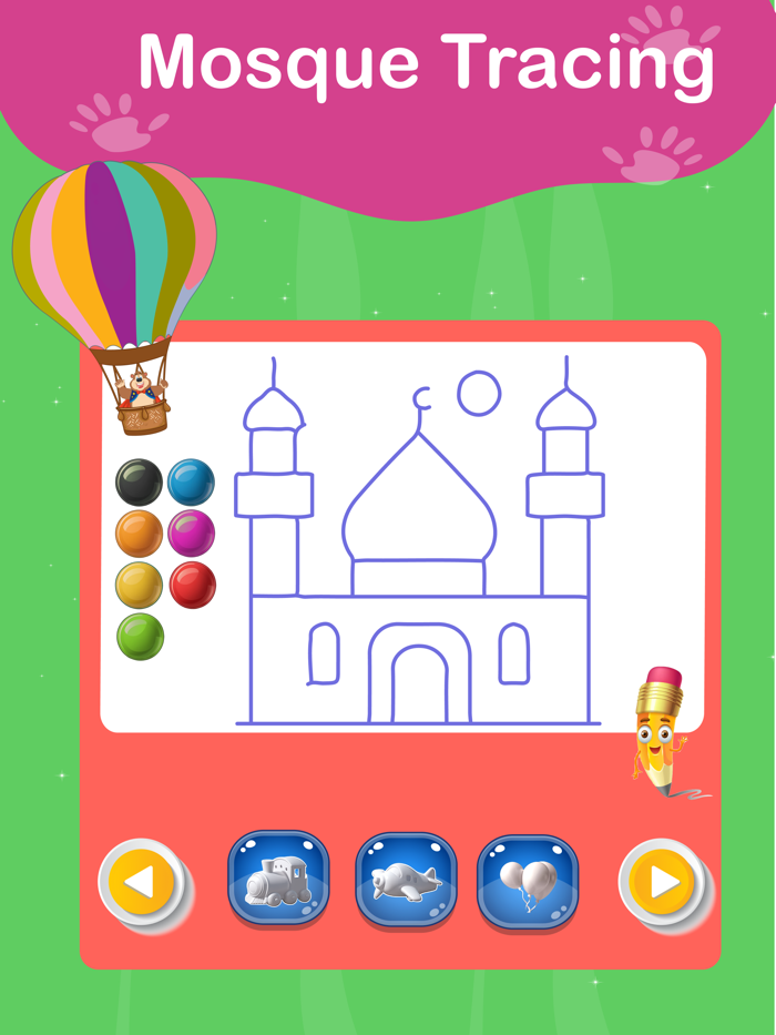 لعبة الحروف العربية تعليم