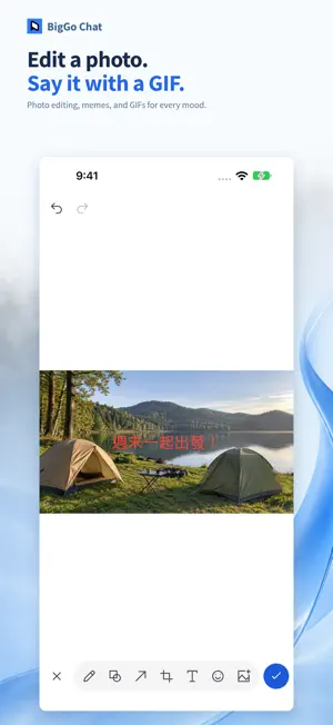 Ping(BigGo Chat) screenshot 3