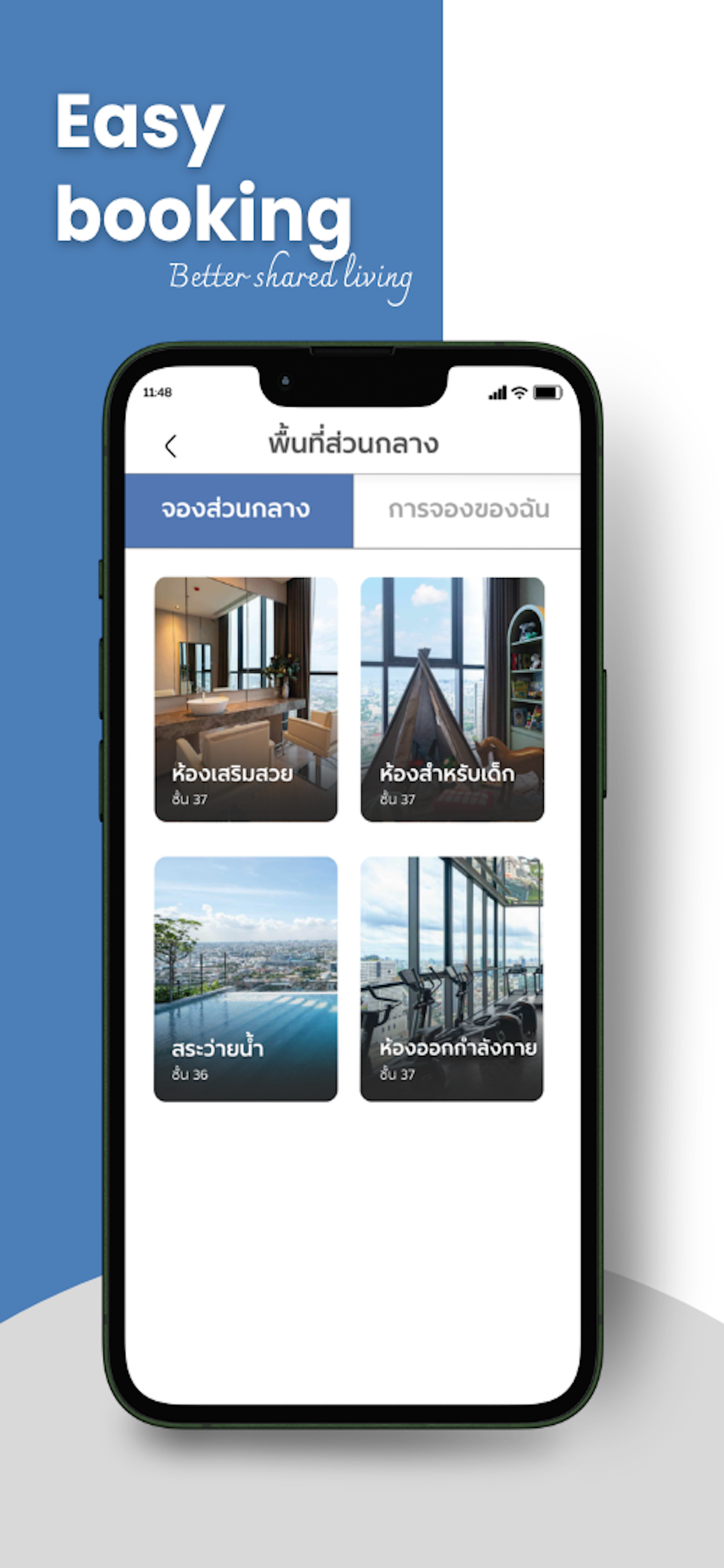 Senses App screenshot 2