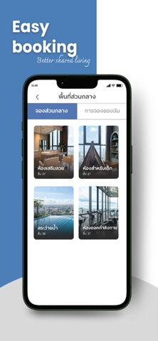 Senses App screenshot
