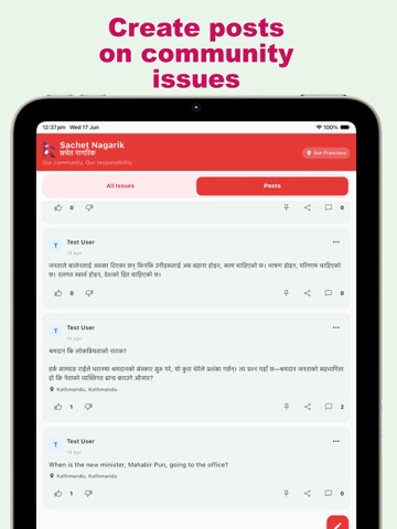 Sachet Nagarik iPad screenshot
