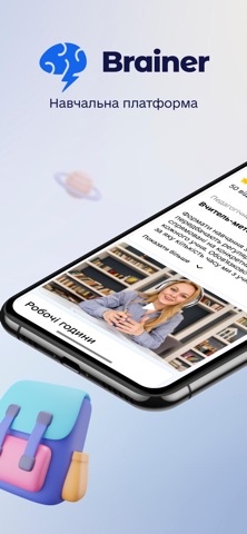 Brainer: Tutoring platform Screenshot 1 of 8