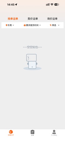 LinkG screenshot