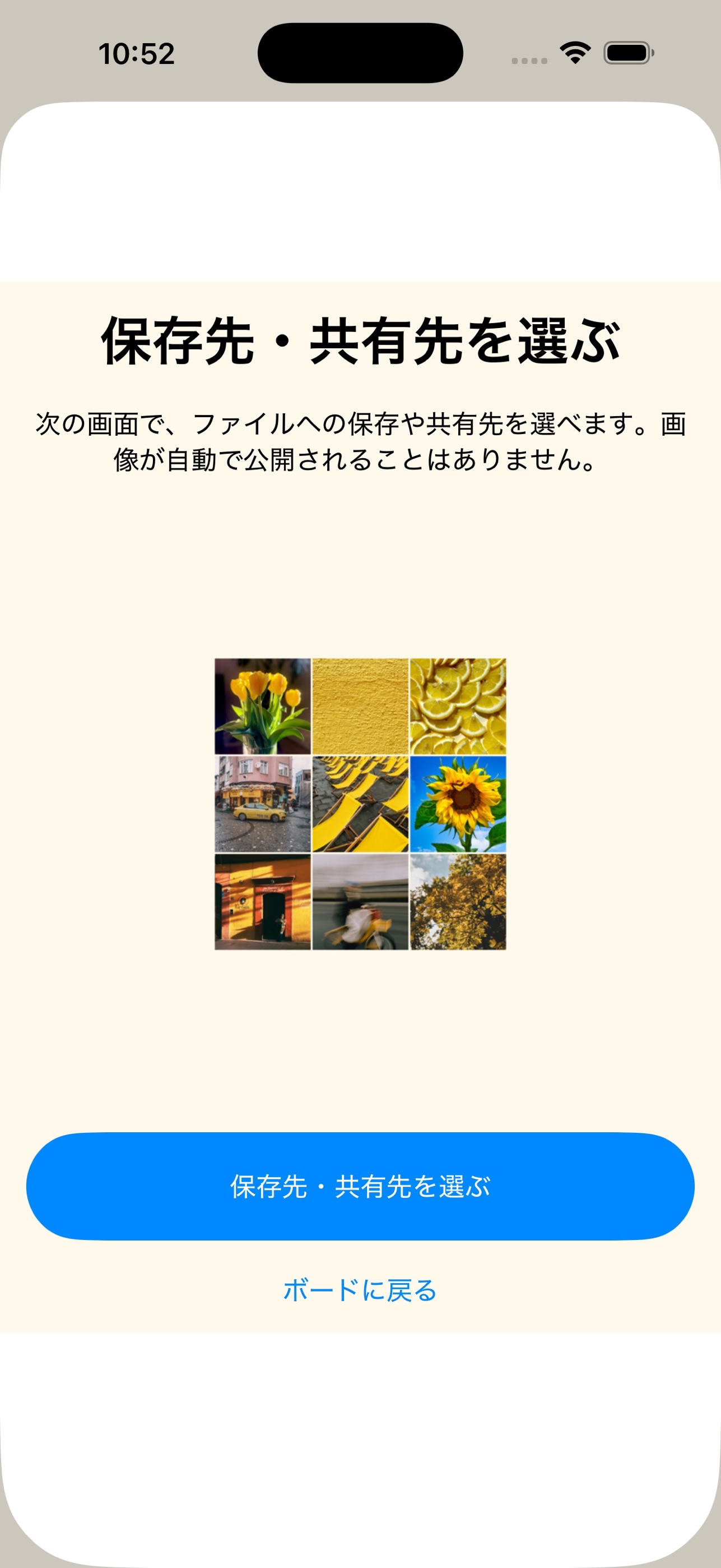 Screenshot 3 of Look Again: Color Hunt
