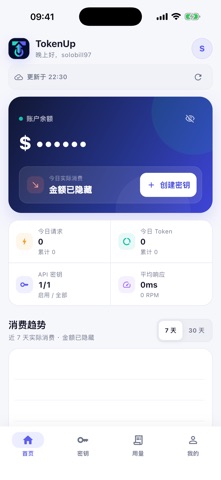 TokenUp AI screenshot