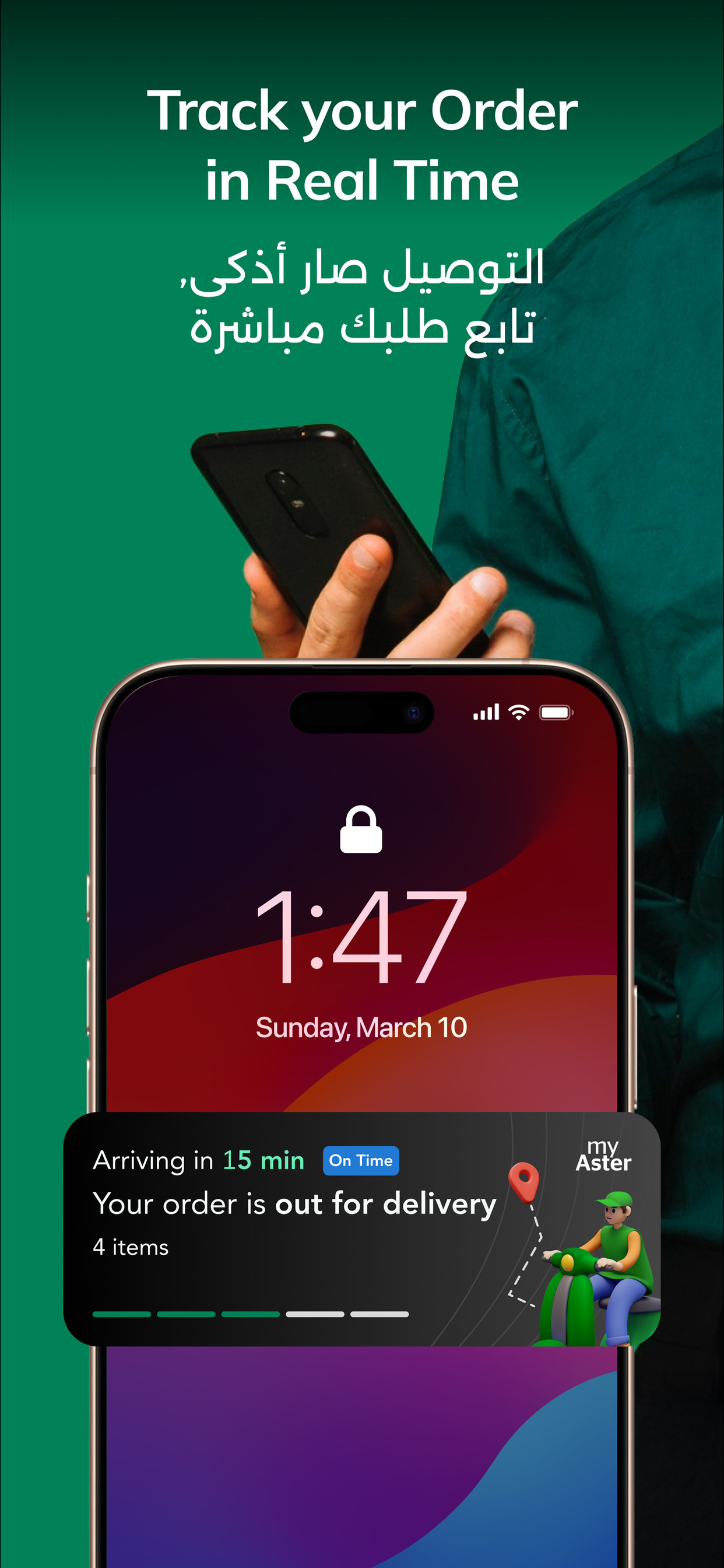 myAster screenshot 5