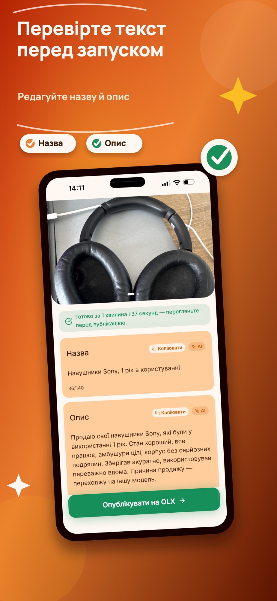 SellSnap: AI оголошення screenshot 9