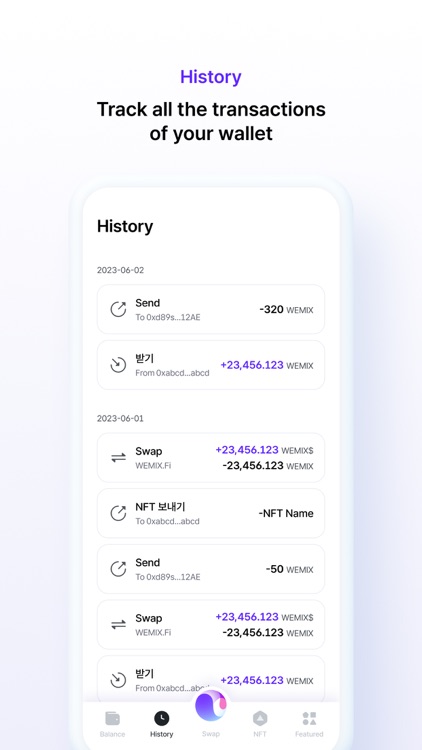 WEMIX Wallet screenshot-5