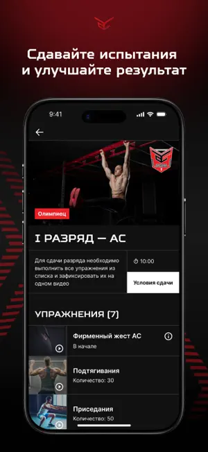 Проект АС screenshot 2