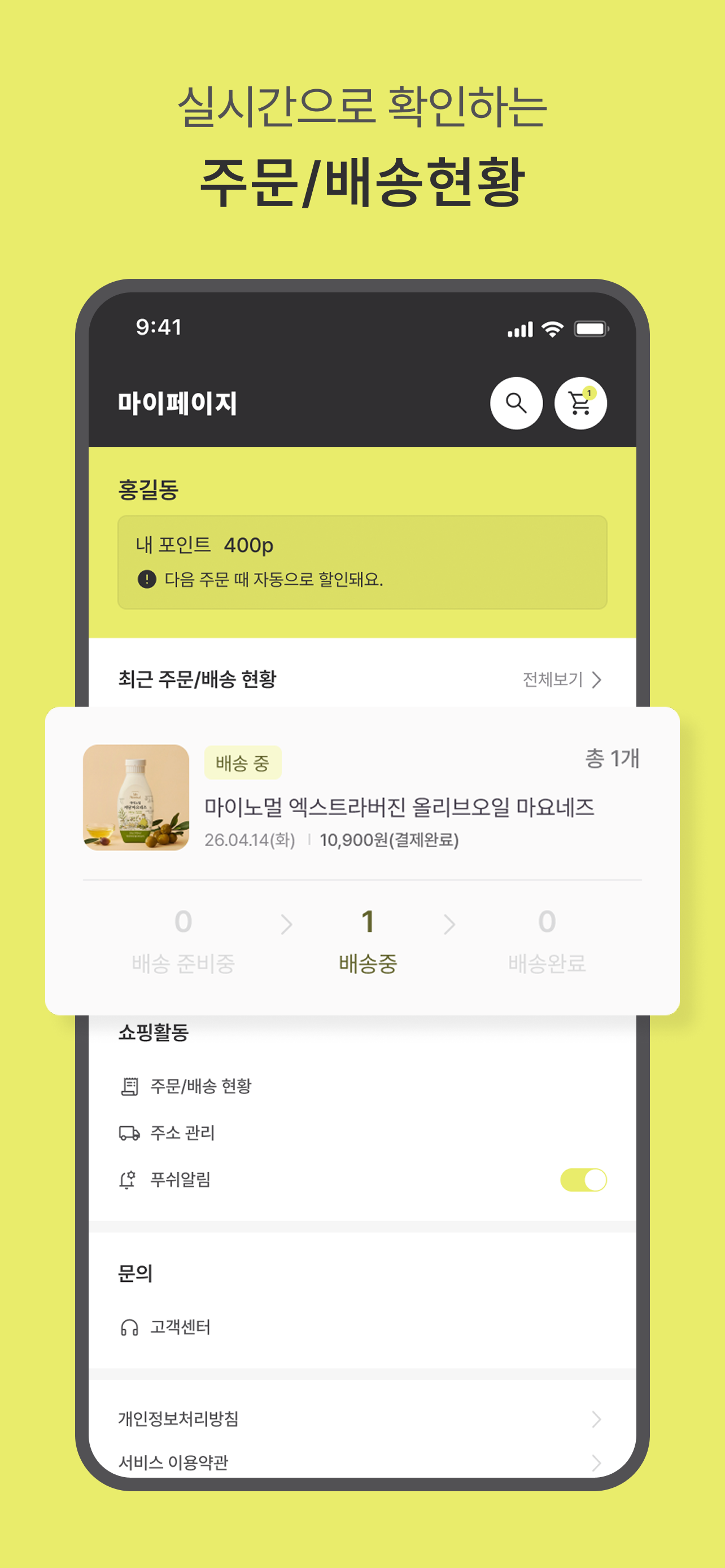 이너베러 screenshot 5