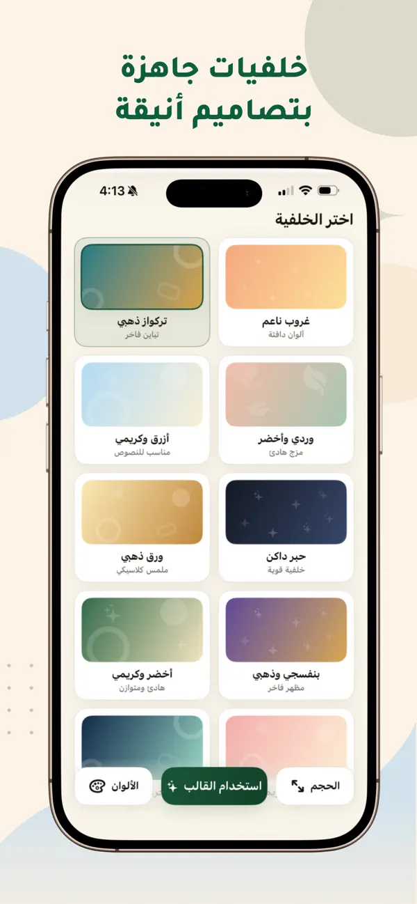 Screenshot #3 pour Arabic Fonts