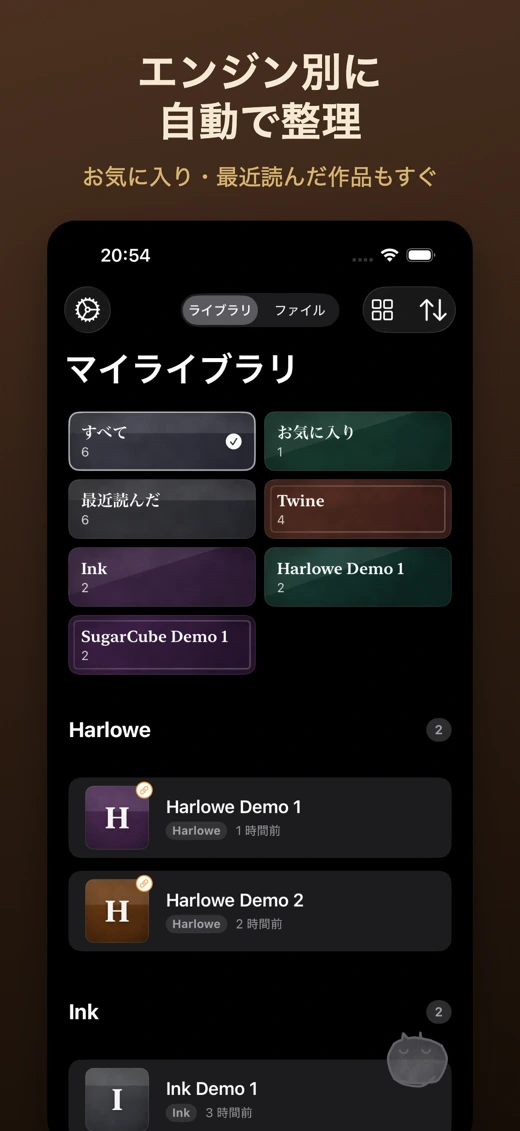 Toto: Visual Novel Player screenshot 6