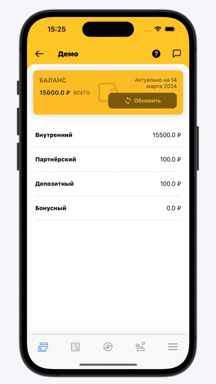 Келечек Такси