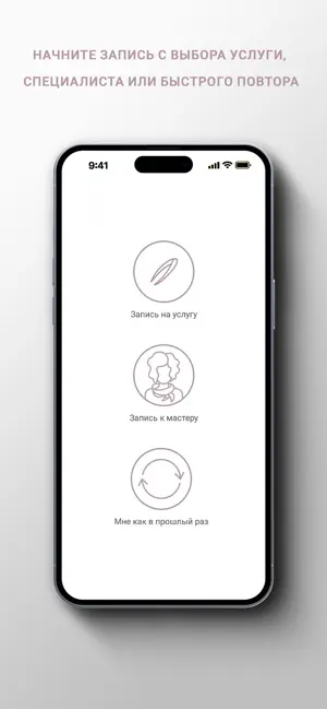 Beauty Glance screenshot 2
