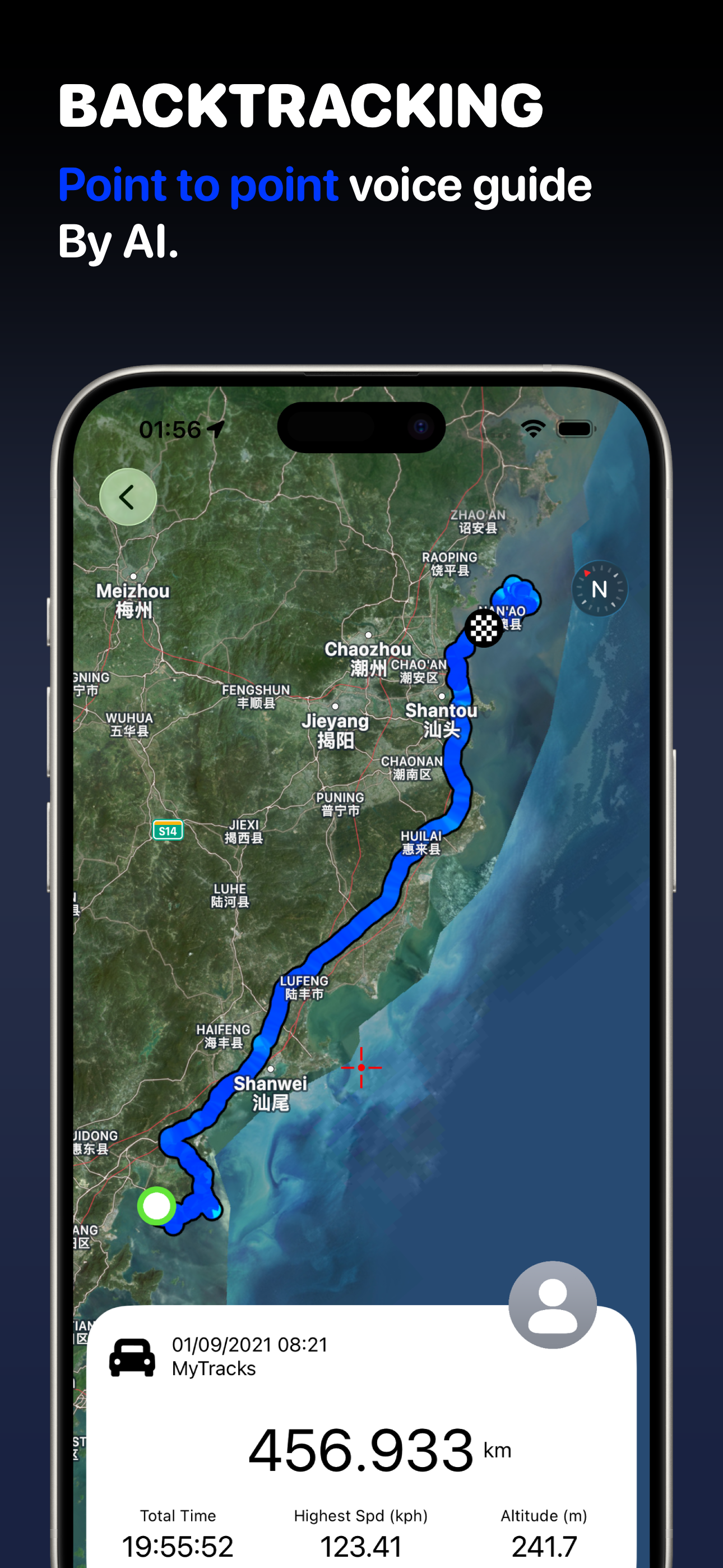 MyTracks: GPS Recorder