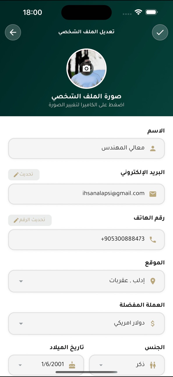 iPhone screenshot