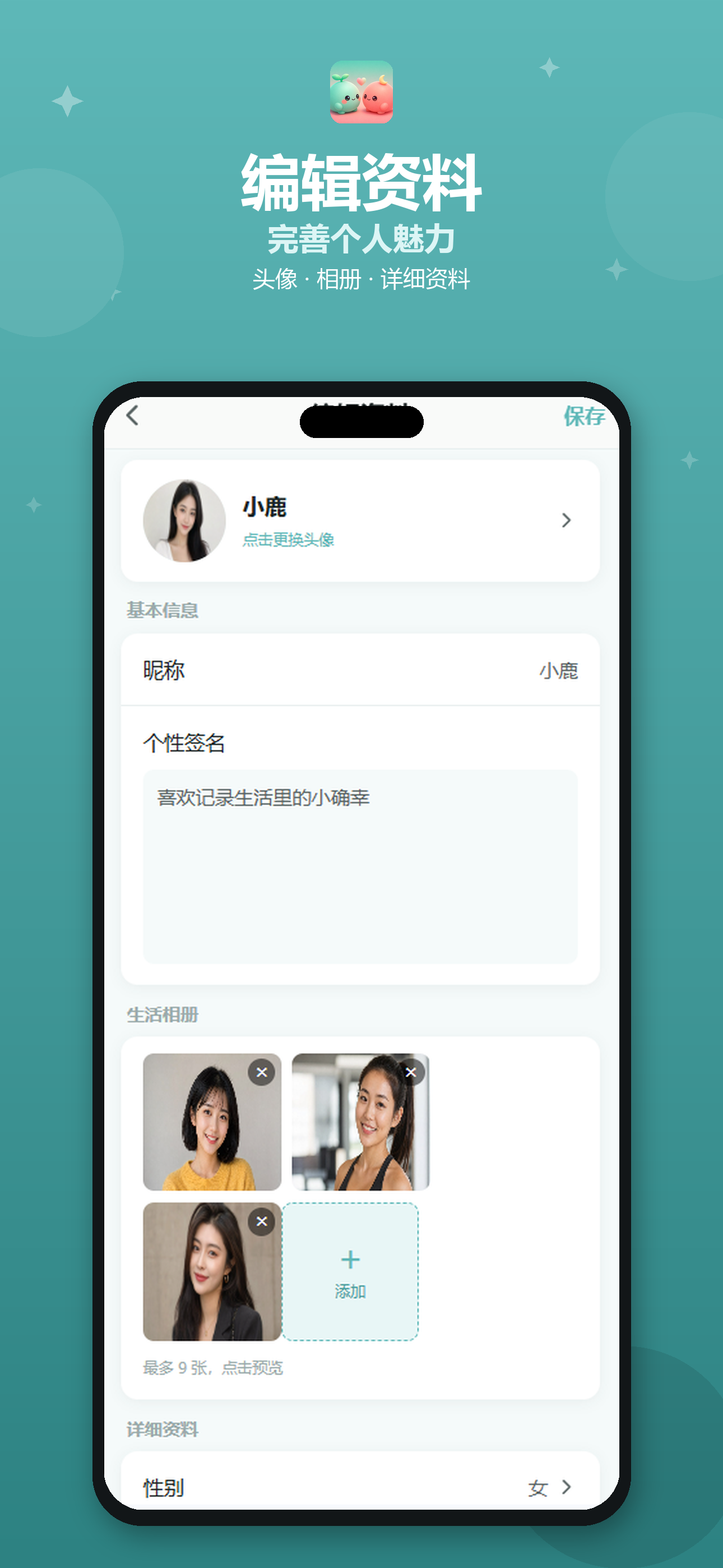 倾遇