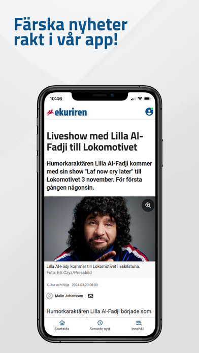ekuriren Screenshot
