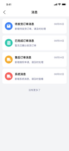 KW精选 screenshot