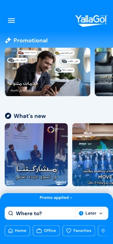YallaGo Pro! Screenshot 2 of 3
