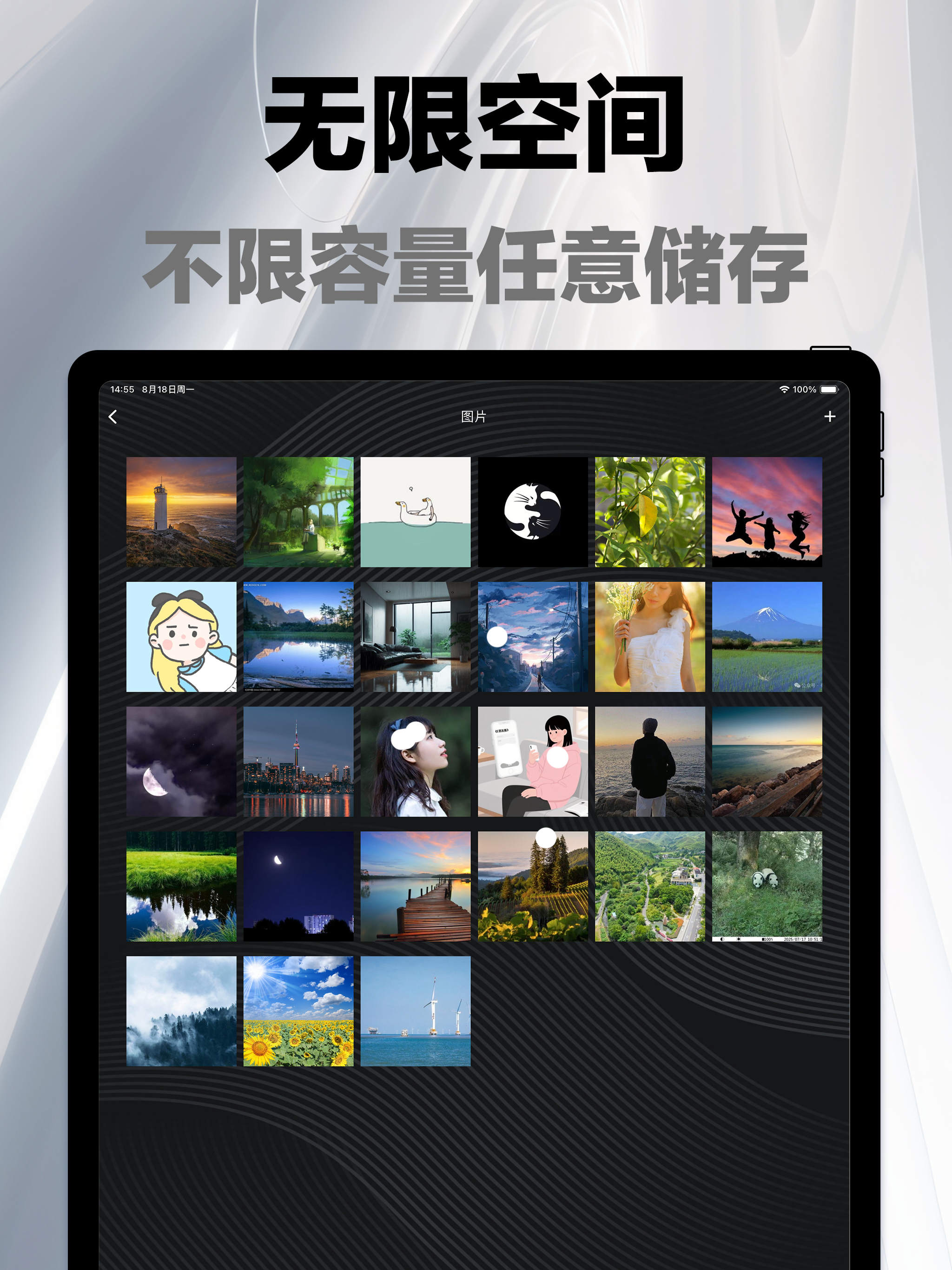 加密相册-隐私照片/隐私相册/相册管家 screenshot 7