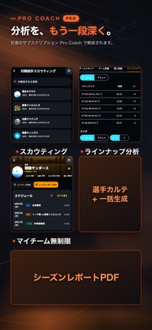 BoardStrategist for Basketball のスクリーンショット