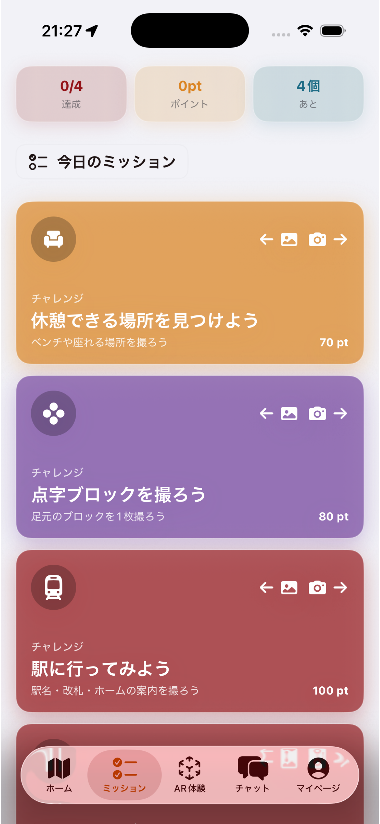 Beyond Step screenshot 2