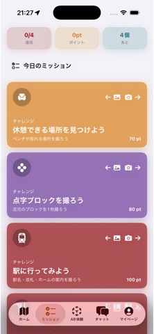 Beyond Step Screenshot 2
