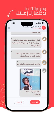 Cliques screenshot