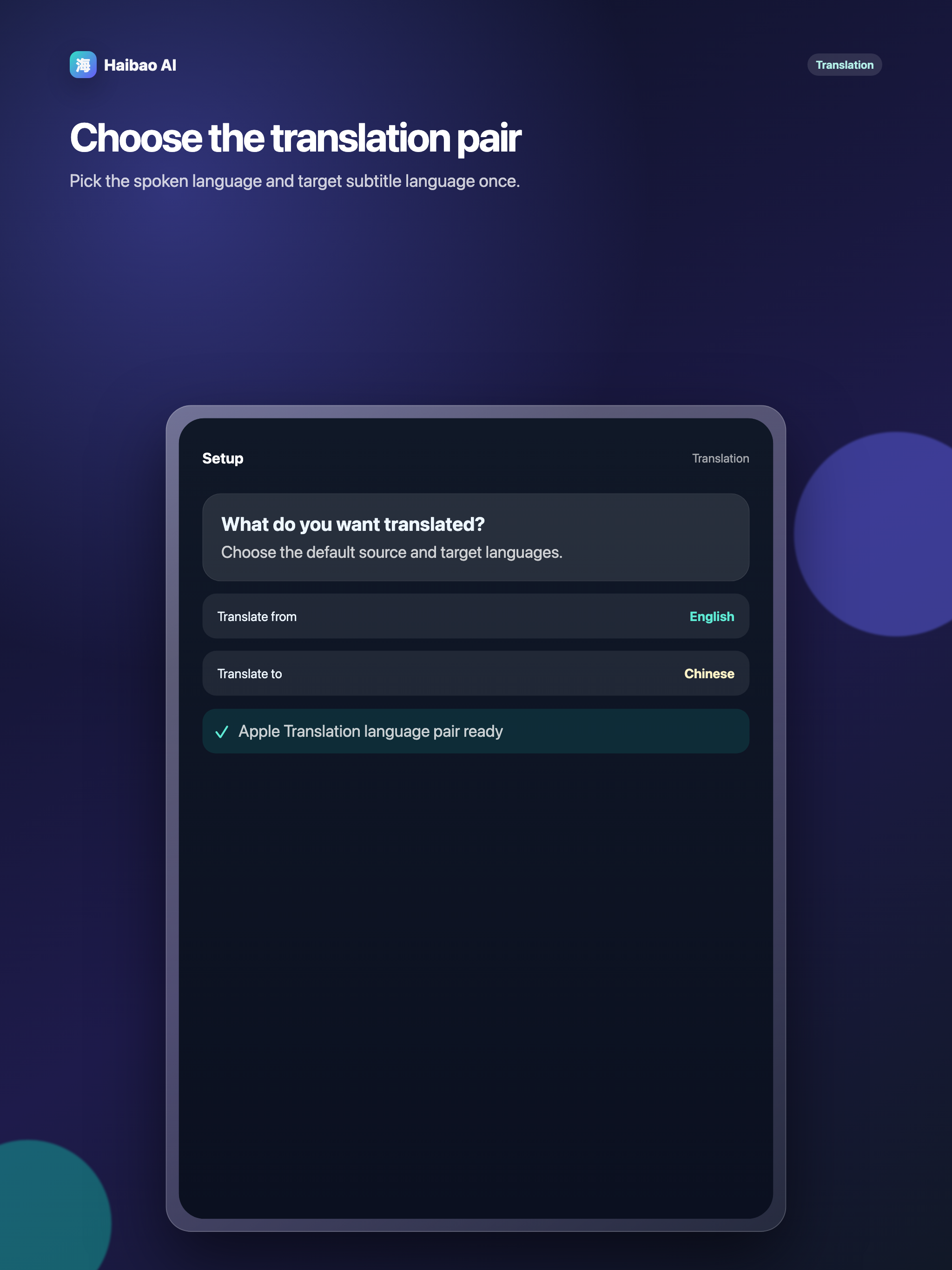 Haibao AI screenshot 7