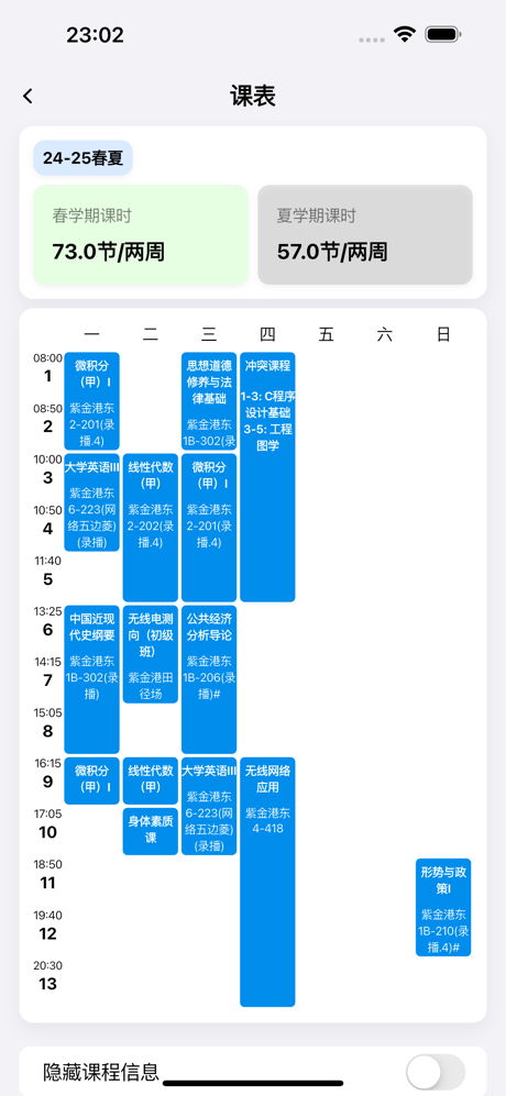 Celechron screenshot 5