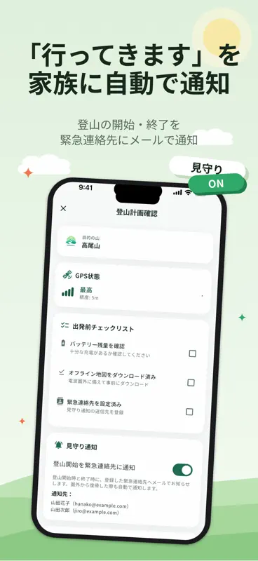 YAMAWELL screenshot 3 of 6