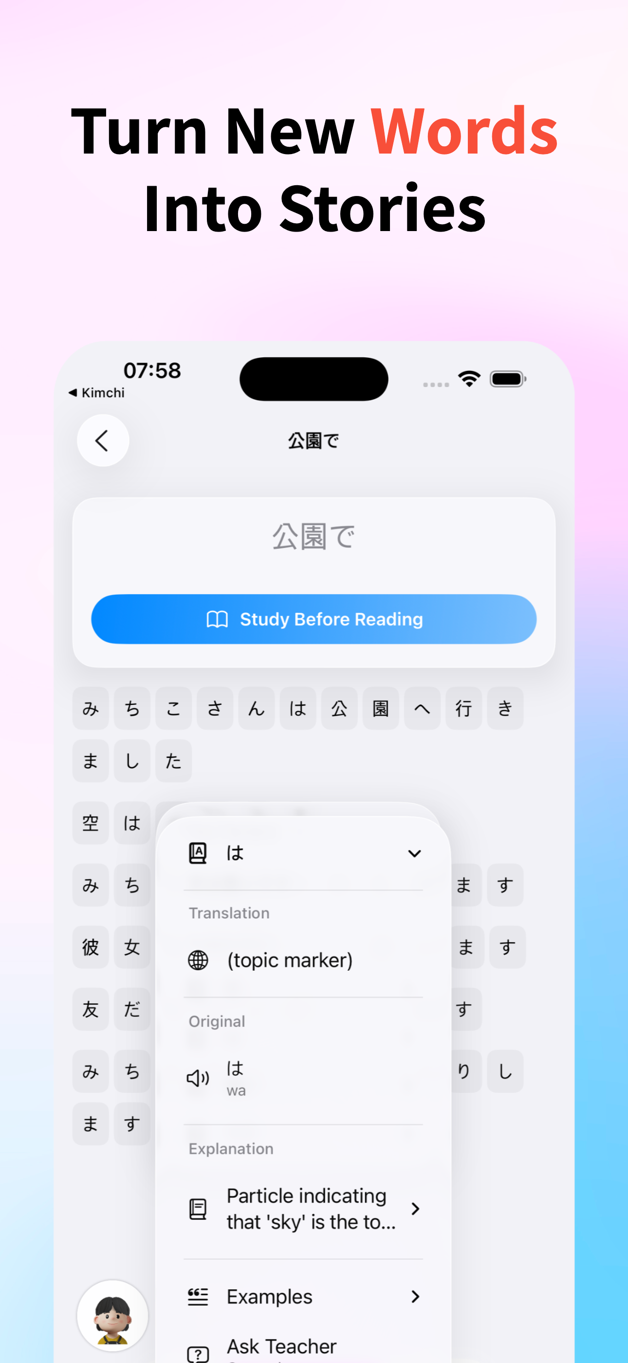 Flashcards - Learn Japanese