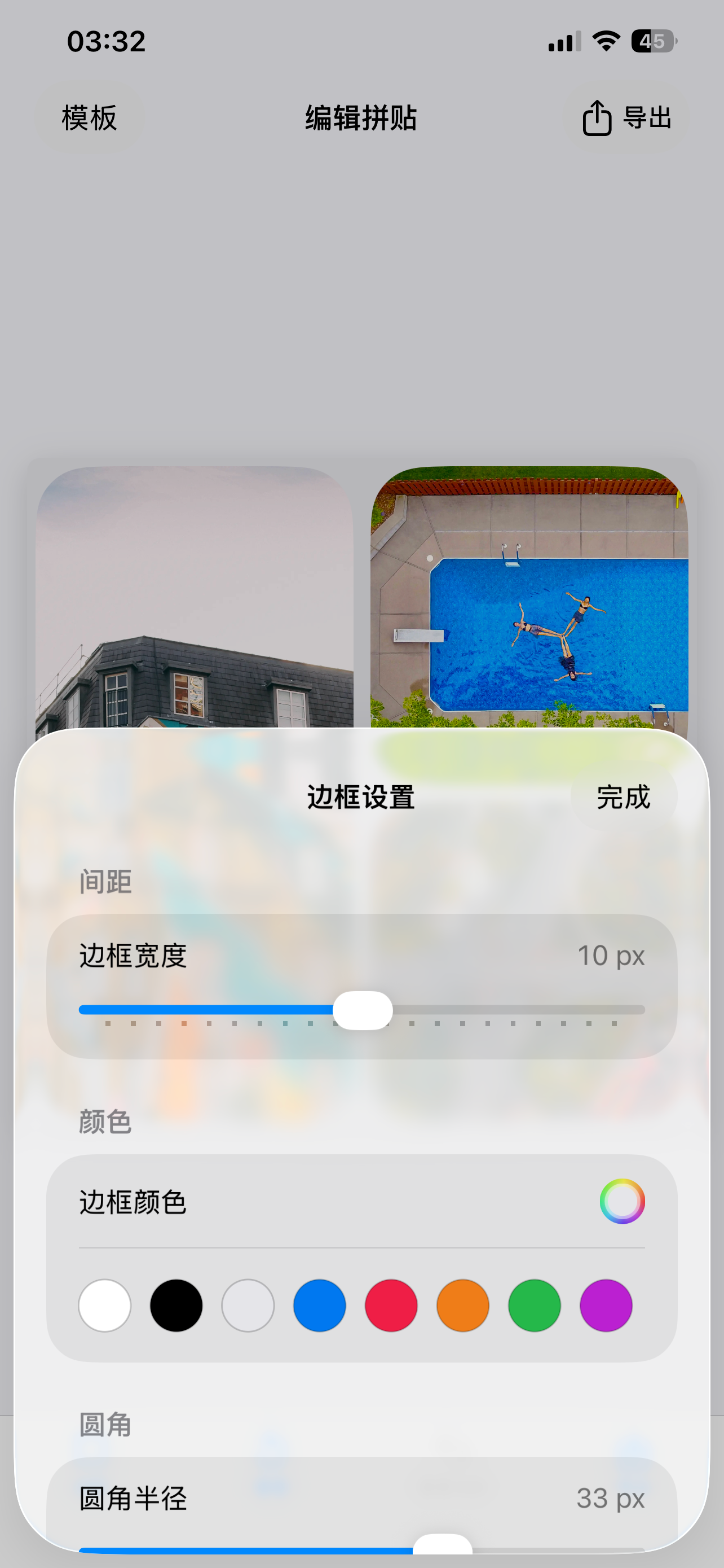 简接 - 一键照片拼接图 screenshot 5
