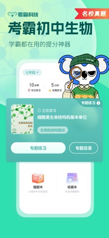 应用截图 1