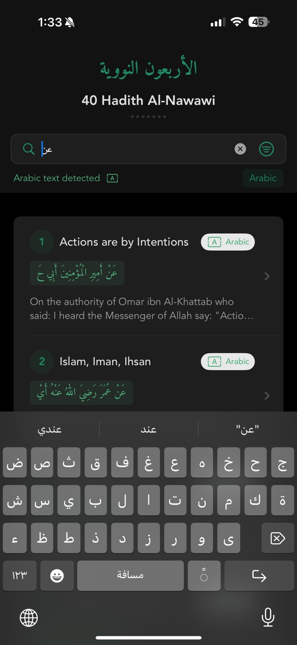 iPhone screenshot
