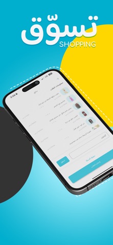 Savy Market screenshot