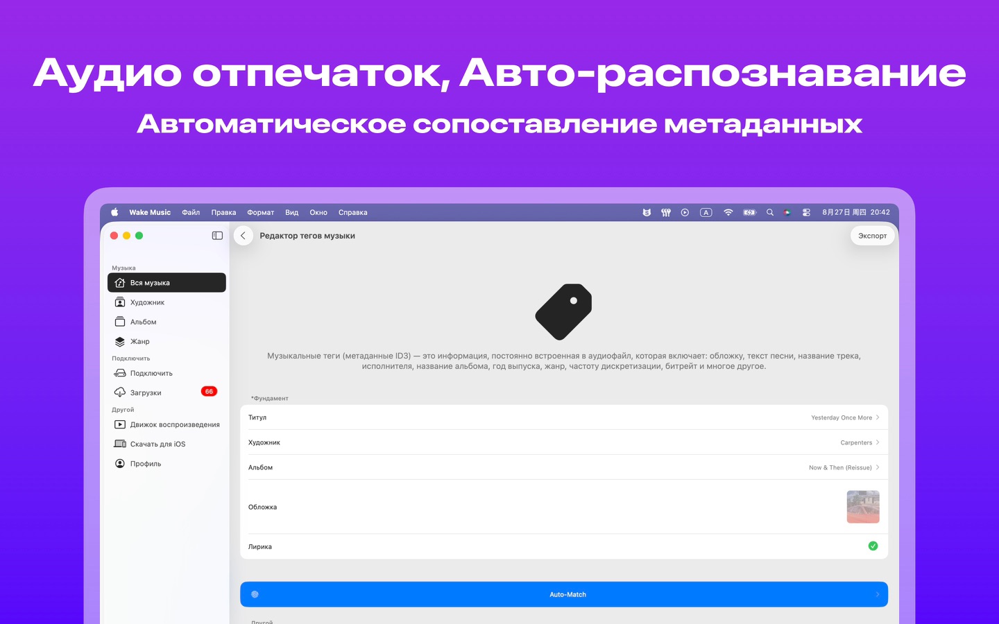 Скриншот приложения 6