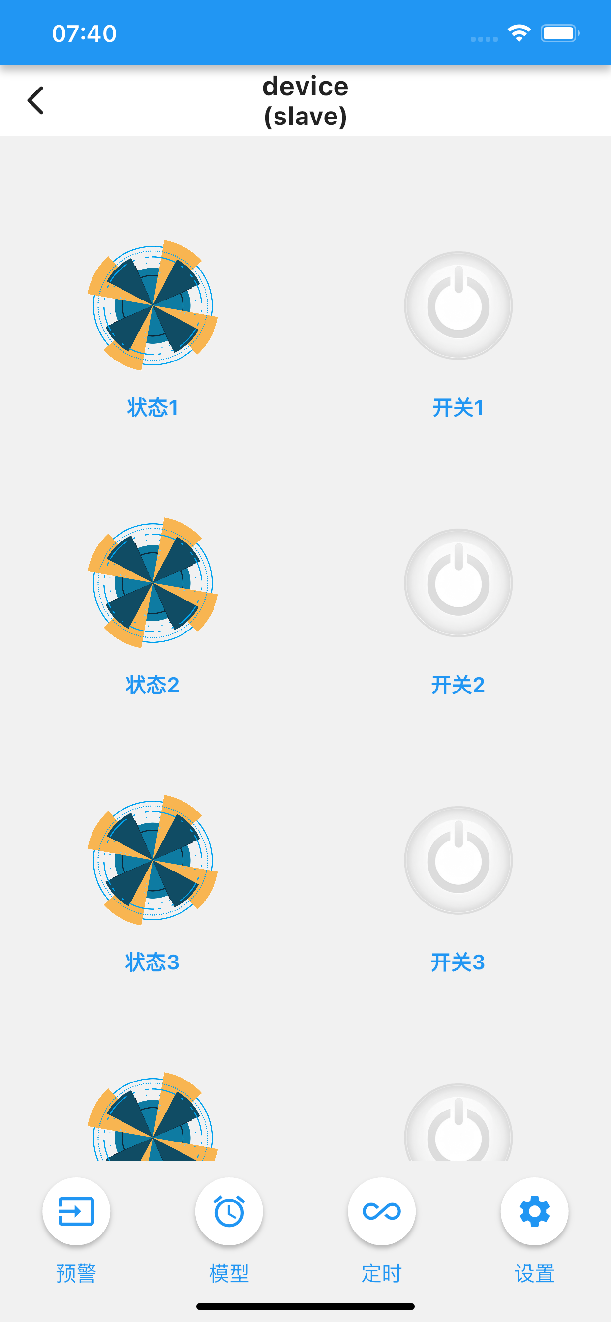 纷时智人 screenshot 3