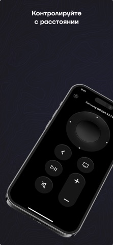 CR TV remote controller Screenshot 1 of 4