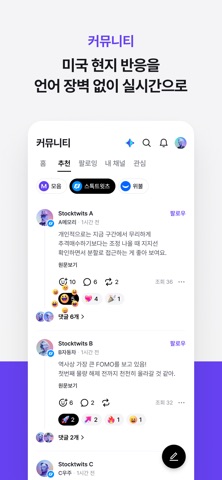 MOUM (모음) iPhone screenshot 3