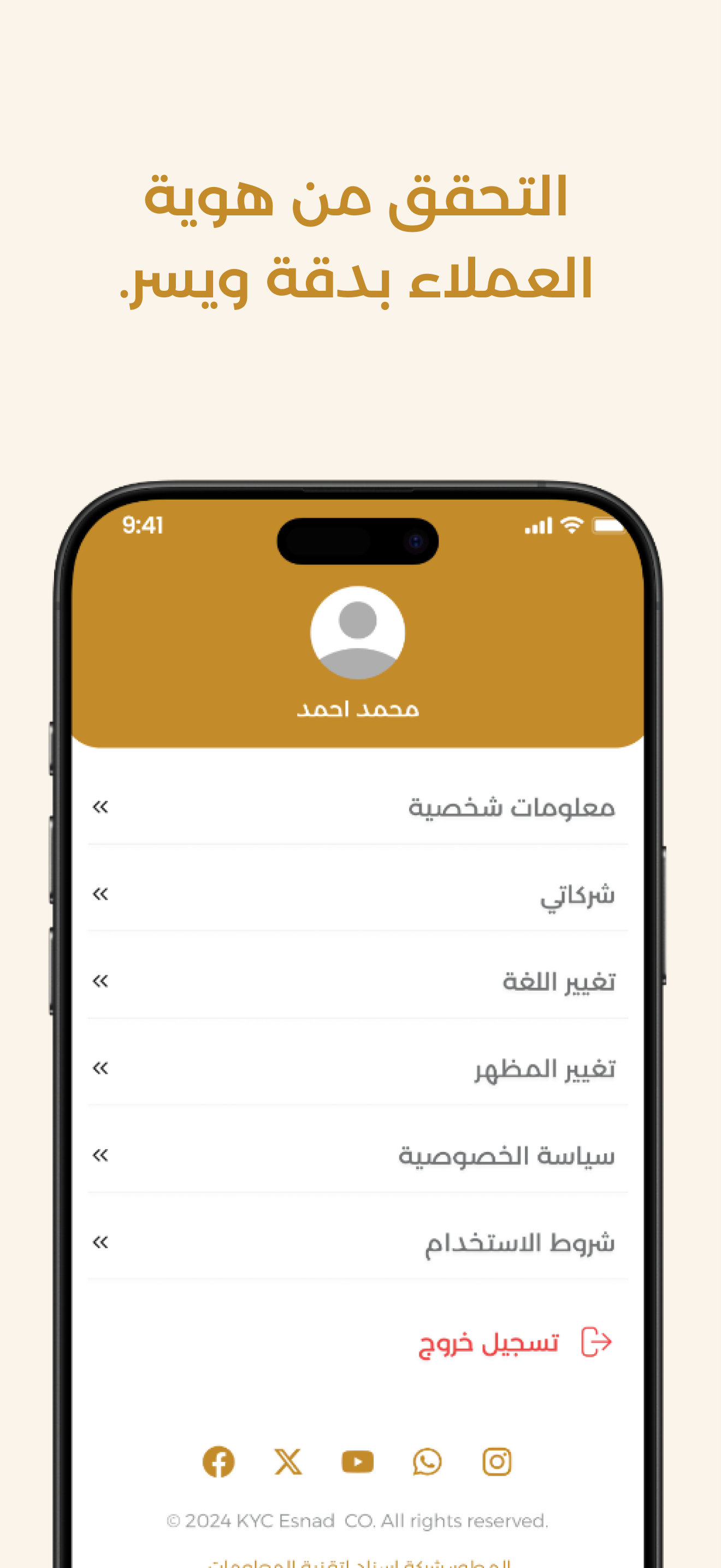 SANAD 360